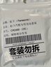 松下（Panasonic） 福特17/18/19/20/21款蒙迪歐銳界新?？怂垢ｎＫ蛊?chē)鑰匙電池 CR2450【2粒裝】 曬單實(shí)拍圖