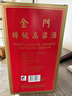 金門(mén)高粱  白壇 清香型白酒 58度1000ml 單瓶裝 臺版原瓶 曬單實(shí)拍圖