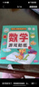新蒙氏數學(xué)貼貼畫(huà)（全套6冊）2-6歲幼兒數學(xué)早教啟蒙學(xué)前教育手工貼紙玩具圖書(shū)智力開(kāi)兒童讀物課外書(shū)課外自主閱讀讀物省錢(qián)卡上書(shū)香節閱讀節 暑假作業(yè) 一升二暑假銜接 小升初暑假銜接 曬單實(shí)拍圖