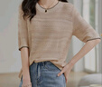 她享短袖t恤女鏤空打底衫針織T恤夏季針織上衣百搭短袖女 T144T1626 曬單實(shí)拍圖