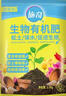 施奇生物有機肥枯草芽孢桿菌花卉苗木盆栽保水保肥活化土壤生物有機肥 曬單實(shí)拍圖