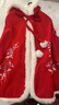 女童冬季喜慶保暖加厚斗篷長(cháng)款外套中國風(fēng)女寶寶超仙漢服披風(fēng)冬款 酒紅色 110 (M) 碼 曬單實(shí)拍圖