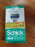 舒適（Schick）【痘敏肌】水次元5基礎款手動(dòng)剃須刀 5層刀片【1刀架1刀頭】防刮傷男士剃須刮胡刀手動(dòng)  曬單實(shí)拍圖