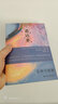 悉達多 赫爾曼黑塞原著(zhù)作品集張佩芬譯本中文原版完整無(wú)刪減諾貝爾文學(xué)獎得主德國現代文學(xué)暢銷(xiāo)書(shū) 小說(shuō) 曬單實(shí)拍圖