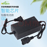 農寶農用電動(dòng)噴霧器充電器12v通用型配件打藥機 鉛酸電池專(zhuān)用充電器 曬單實(shí)拍圖