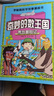 全套6本奇妙的數王國李毓佩數學(xué)故事漫畫(huà)書(shū)小學(xué)生課外書(shū)三四五六年級課外閱讀讀物思維邏輯訓練書(shū) 李毓佩數學(xué)故事漫畫(huà)書(shū)全六冊 曬單實(shí)拍圖