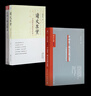 楊奎松”民國人物系列“ 民國人物過(guò)眼錄 讀史求實(shí)：中國現代史讀史札記 楊奎松二書(shū)+十四年 曬單實(shí)拍圖