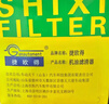 捷歐得機油濾清器機油濾芯SX-J4大眾新桑塔納/新捷達14款朗逸朗行 曬單實(shí)拍圖