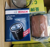 博世（BOSCH）機油濾芯濾清器0521吉利星越L博越L領(lǐng)克0102030509沃爾沃XC60S60L 曬單實(shí)拍圖