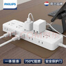 飛利浦（PHILIPS）分控插排/插座/插線(xiàn)板帶線(xiàn)多用電源獨立開(kāi)關(guān)單控排插一轉多用超長(cháng)10位1.8米 曬單實(shí)拍圖