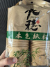 一次性本色牛皮紙杯原漿奶茶杯家用辦公水杯茶杯熱飲杯子商用 9A本色綠自然-[250mL]-100只 曬單實(shí)拍圖