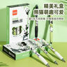 齊心（COMIX）(Comix)熱可擦中性筆 吾皇聯(lián)名按動(dòng)水筆子彈頭0.5mm藍色 小學(xué)生用卡通高顏值簽字筆 4支EWHGP0102 曬單實(shí)拍圖