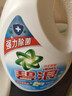 碧浪除菌洗衣液日曬般清新18斤裝(3kg*2瓶+500g*6袋)家庭裝 根源消臭 曬單實(shí)拍圖
