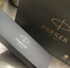 派克（PARKER）寶珠筆中性筆高端禮物學(xué)生套裝商務(wù)送禮定制刻字男女生日畢業(yè)禮物禮品文具簽字筆書(shū)寫(xiě)順暢練字筆 IM藍色白夾寶珠筆+流光禮盒 曬單實(shí)拍圖