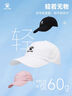 卡爾美（KELME）帽子男女馬拉松跑步戶(hù)外遮陽(yáng)帽網(wǎng)球登山速干帽防曬帽鴨舌棒球帽 曬單實(shí)拍圖