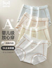 貓人【A類(lèi)嬰兒棉】25年新品女士?jì)妊澕兠?00%棉襠高彈抗菌無(wú)痕三角褲 曬單實(shí)拍圖