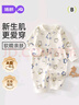 婧麒（JOYNCLEON）嬰兒衣服春秋季男女寶寶連體衣新生兒棉毛哈衣純棉長(cháng)袖爬服四季 青蛙樂(lè )園 80cm 【9-18個(gè)月 體重8.5-10kg】 曬單實(shí)拍圖