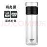 哈爾斯玻璃杯水杯雙層男耐高溫杯子茶水分離杯大容量便攜高顏值泡茶杯 黑色300ml 曬單實(shí)拍圖