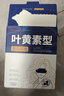 超亞葉黃素蒸汽眼罩熱敷緩解眼疲勞男女熱敷貼學(xué)生潤目睡眠護眼30片 曬單實(shí)拍圖