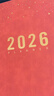 喜通2026年帶分類(lèi)效率手冊時(shí)間管理計劃本日程本綁帶筆記本記事本手賬本日歷本提高效率本子 大本B5不帶筆棕色 曬單實(shí)拍圖
