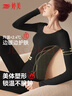 婷美保暖內衣女士美體修身顯瘦秋衣秋褲打底衫內搭無(wú)痕套裝秋冬季 黑M 曬單實(shí)拍圖