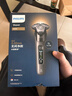 飛利浦（PHILIPS）剃須刀電動(dòng)官方旗艦正品旋護高端商務(wù)9系pro護膚智剃全身水洗原裝進(jìn)口刀頭敏感肌舒享 新年禮物 【旋護新款9系Lite】X9002 曬單實(shí)拍圖