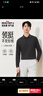 柒牌【7A抗菌/2A防螨/不變形領(lǐng)】男士長(cháng)袖polo衫秋季商務(wù)休閑T恤 黑色 M 曬單實(shí)拍圖