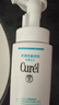 珂潤（Curel）保濕潔顏泡沫150ml 弱酸性潔面氨基酸護膚洗面男女通用新年禮物 曬單實(shí)拍圖