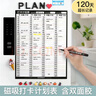 易飛打卡計劃表墻貼冰箱貼情侶食物熱量表對照表自律表打卡減肥日歷神器運動(dòng)健身增肌訓練計劃懶人瘦身記錄表 90天打卡【2只筆】【可吸可粘】 無(wú)規格 曬單實(shí)拍圖