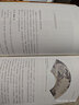 名家大手筆：來自故宮的詩書畫 字帖 曬單實拍圖