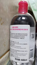 貝德瑪（BIODERMA）【新年禮物】 粉水舒妍舒緩潔膚液500ml卸妝水敏感肌溫和無(wú)需水洗 曬單實(shí)拍圖