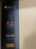 HIFIMAN（海菲曼）HE-R9有線(xiàn)版 動(dòng)圈拓撲振膜封閉式頭戴式HIFI音樂(lè )耳機  曬單實(shí)拍圖