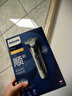 飛利浦（PHILIPS）剃須刀電動(dòng)官方旗艦正品旋護高端商務(wù)9系pro護膚智剃全身水洗原裝進(jìn)口刀頭敏感肌舒享 新年禮物 【配充電底座+收納包】店鋪爆款 曬單實(shí)拍圖