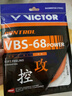 VICTOR威克多勝利羽毛球線(xiàn)VBS68P球拍線(xiàn)高彈耐打羽線(xiàn)網(wǎng)線(xiàn)控制進(jìn)攻均衡 VBS68P【指定顏色聯(lián)系客服 】 曬單實(shí)拍圖