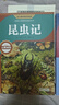 經(jīng)典常談和昆蟲(chóng)記八年級下冊必讀課外書(shū)完整無(wú)刪減版送考點(diǎn)指導手冊（全2冊）初中必讀名著(zhù)適用人教版人民教育出版社初二語(yǔ)文教材配套閱讀 法布爾昆蟲(chóng)記經(jīng)典常談朱自清原著(zhù)無(wú)障礙閱讀 曬單實(shí)拍圖