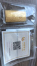 中國黃金（CHINA GOLD）TZ4-9竹報平安金條 Au9999黃金投資 20g 曬單實(shí)拍圖