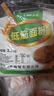 低筋面粉家用戚風(fēng)紙杯蛋糕預拌粉月餅空氣炸鍋烘焙糕點(diǎn)粉小麥粉 低筋面粉5斤裝*1 曬單實(shí)拍圖