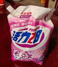 活力28薰衣芬芳洗衣液2kg持久留香深度清潔去污超值多效潔凈薰衣 薰衣草洗衣液2kg*1袋 曬單實(shí)拍圖