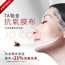 輕音樂(lè )玻尿酸保濕蠶絲面膜20片女干皮救急深層補水彈潤柔嫩貼片面膜正品 21片+10片濕巾 曬單實(shí)拍圖