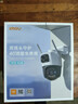 樂(lè )橙室外4G攝像頭監控終身免流量TS7E 500萬(wàn)高清雙攝 商用家用戶(hù)外無(wú)限免流監控360度無(wú)死角帶夜視全彩 曬單實(shí)拍圖