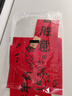 新年對聯(lián)貼紙2026新款春節福字門(mén)貼創(chuàng  )意家用黑字春聯(lián)入戶(hù)門(mén)聯(lián)布置 【年年有余】+斗方福字 對聯(lián)（770*150mm）福字（270*270mm） 曬單實(shí)拍圖