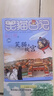 【新華書(shū)店官方正版圖書(shū)】現貨速發(fā) 笑貓日記全套30冊 可自選套裝單本 新書(shū)30 楊紅櫻系列漫畫(huà)版  兒童經(jīng)典文學(xué)讀物  小學(xué)生課外閱讀書(shū)籍 三四五六年級 29笑貓在故宮 曬單實(shí)拍圖