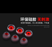 耳機套入耳式硅膠套膠圈軟塞套耳塞適用三星AKG鐵三角小米OPPO索尼vivo漫步者藍牙耳套配件耳帽 黑透紅【中號6顆】送收納盒 曬單實(shí)拍圖