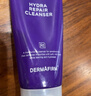 德妃（DERMAFIRM）紫蘇紫洗面奶150g氨基酸舒緩3.0修護屏障【老爸抽檢】新年禮物 曬單實(shí)拍圖