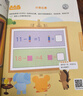 火花思維親子共讀版高級全10冊5-9歲幼兒園大班幼小銜接數學(xué)思維啟蒙書(shū)贈送動(dòng)畫(huà)視頻及教學(xué)視頻貼紙練習冊 兒童年貨節送禮 曬單實(shí)拍圖