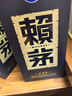 賴(lài)茅 傳承藍 醬香型白酒 53度 500ml 單瓶裝（新老包裝隨機發(fā)貨） 曬單實(shí)拍圖