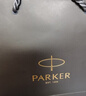 派克（PARKER） 生日禮物鋼筆墨水筆高端成人禮盒商務(wù)定制刻字男女禮品文具簽字禮贈輕奢禮紀念品升學(xué)上岸禮物 IM黑森林墨水筆+馬到功成禮盒 曬單實(shí)拍圖