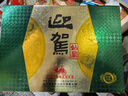 迎駕貢酒  樂(lè )醉小迎駕 45度 175mL 1瓶 曬單實(shí)拍圖