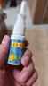 昱順苗靈濞漺噴劑  原苗靈鼻爽抑菌噴劑正品 苗仁堂 5盒裝 曬單實(shí)拍圖