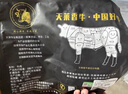 天萊香牛 有機原切牛肉 牛腩腱子肋排小黃瓜條 國產(chǎn) 會(huì )員嘗鮮禮 【嘗鮮】有機小黃瓜條600g 曬單實(shí)拍圖